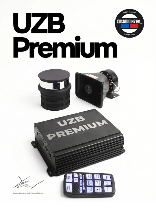 Сирена, UZB PREMIUM