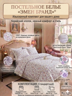Пудровый