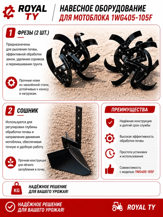 Бензиновый двигатель Motoblock ROYAL TY 1WG405-105F, 7,5 л.с., 170F, для культиватора