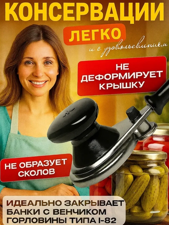 Professional avtomatik zakrivalka – banka yopish moslamasi, mustahkam va ishonchli