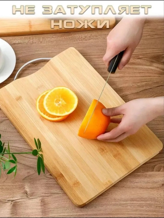 Разделочная доска из бамбука – прочная, экологичная и удобная для кухни 