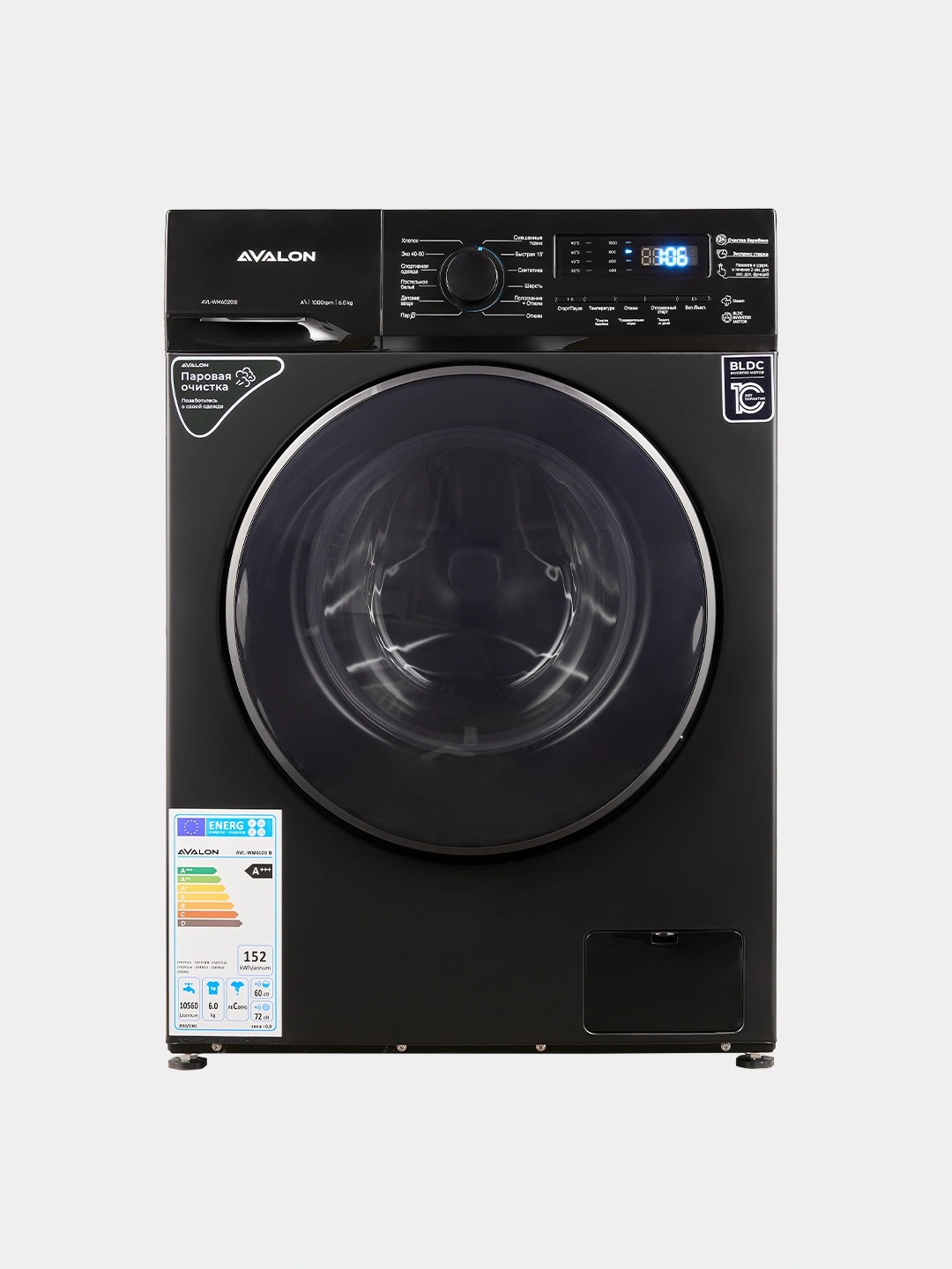 Стиральная машина Avalon AVL-WM 6020 - 6 кг - 