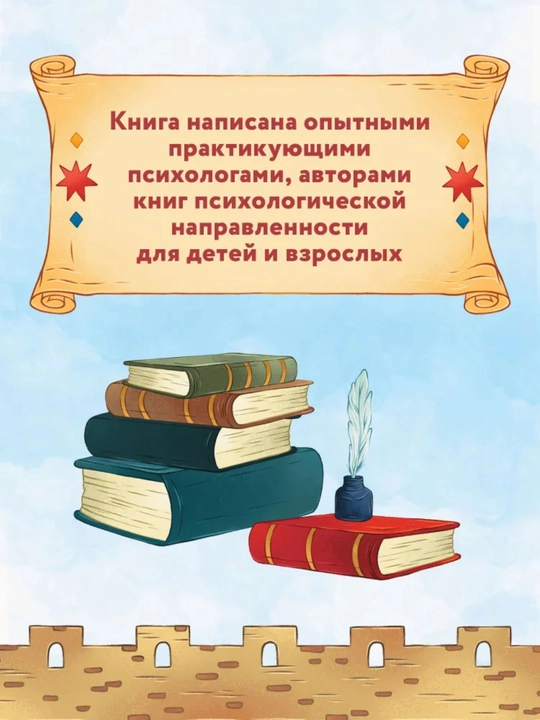 O‘z qirolligining qiroli: O‘zing bo‘lishni o‘rgan, Mariya Mironova, 263x203 mm, 96 bet