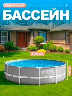 Аметистовый