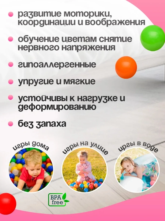 Koptoklar, 7 sm, bolalar uchun zararsiz, rangli, 10, 20, 30, 50, 100 dona