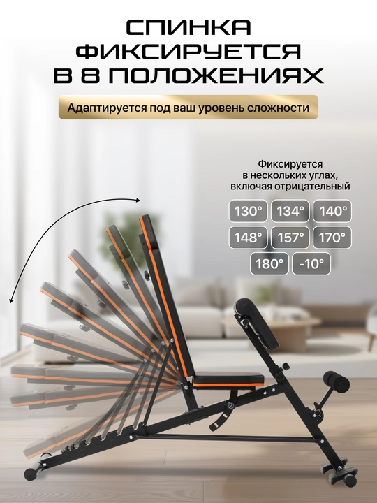 GENAU Vector sozlanishi mumkin bo'lgan giperekstenziya dastgohi
