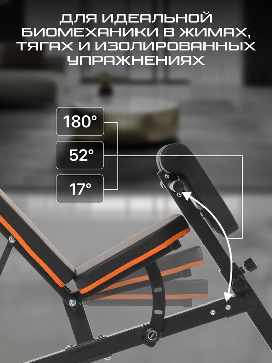 GENAU Vector sozlanishi mumkin bo'lgan giperekstenziya dastgohi