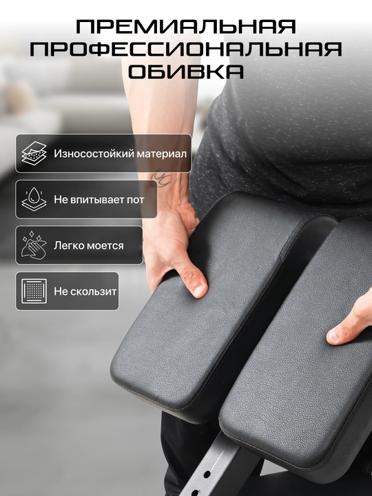 GENAU Vector sozlanishi mumkin bo'lgan giperekstenziya dastgohi