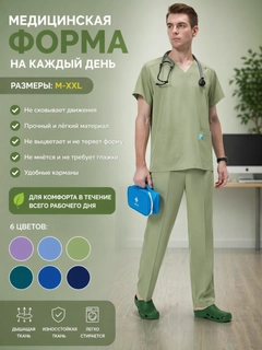 Ментоловый