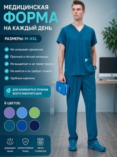 Морской