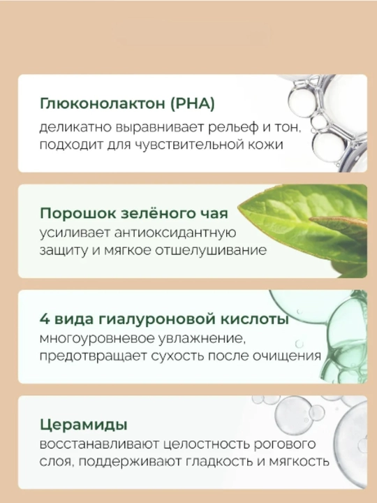 Энзимная очищающая пудра Sungboon Editor Green Tomato Enzyme Powder, 50 г