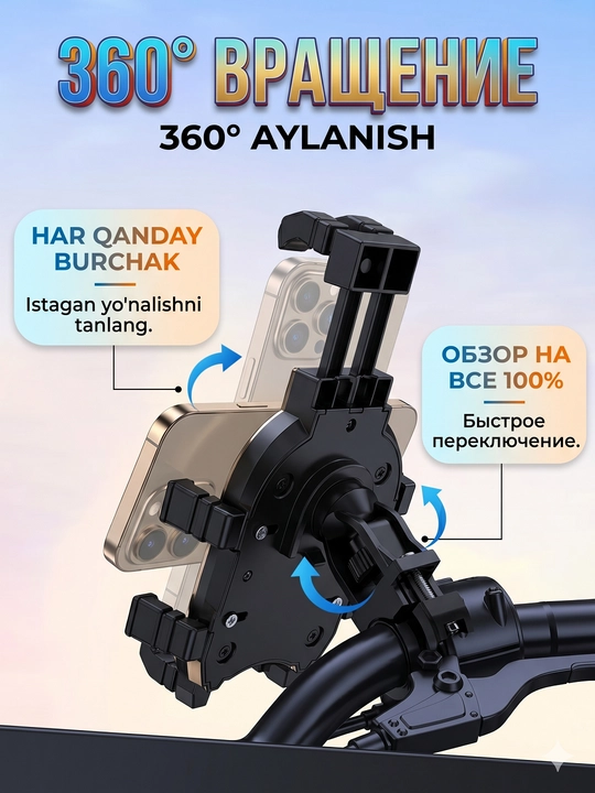 Telefon ushlagich 360° rulga, velosiped skuter mototsikl uchun universal