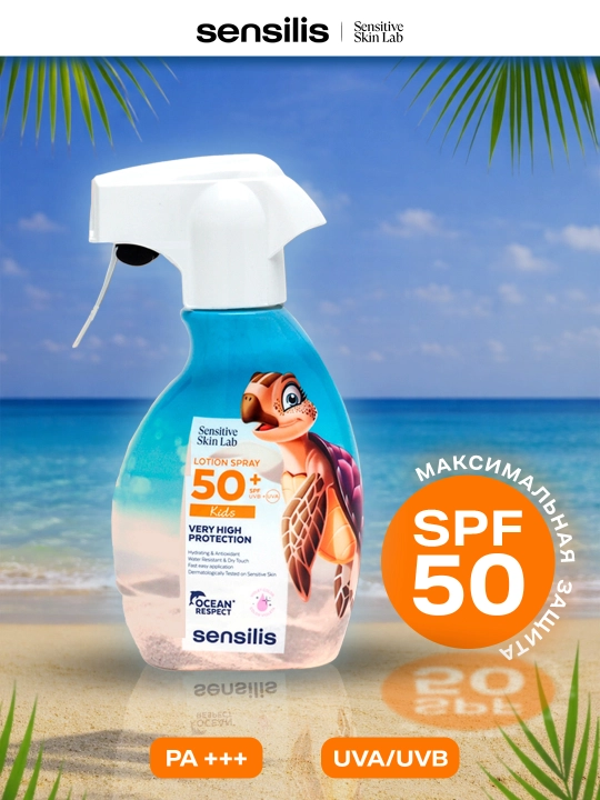 Солнцезащитный спрей для детей Sensilis Lotion Spray Kids SPF 50+, 200 мл