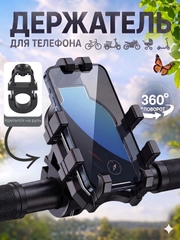 Ледяной