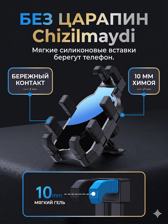 Держатель телефона 360° на руль для велосипеда, скутера и мотоцикла