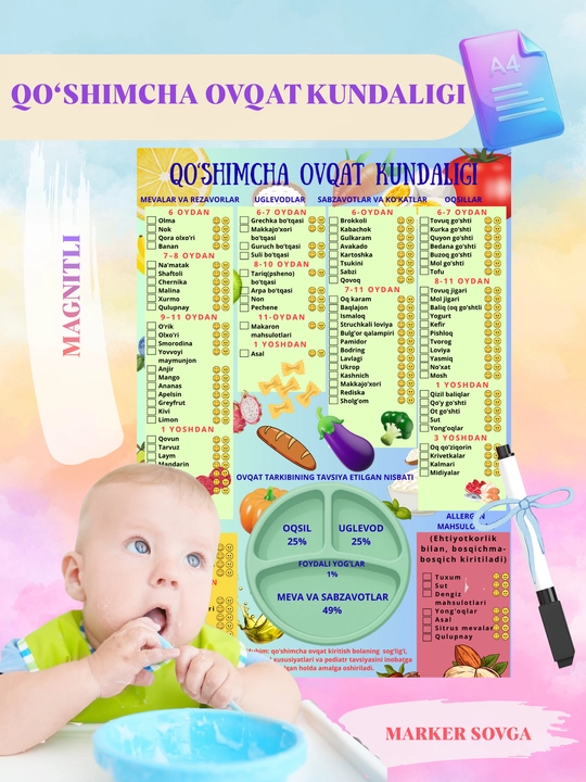 Qo‘shimcha ovqat kiritish kundaligi, magnitli A4, muzlatgich uchun, marker sovg‘a