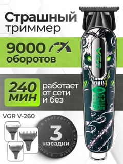 Зеленый