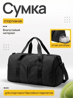 Черный
