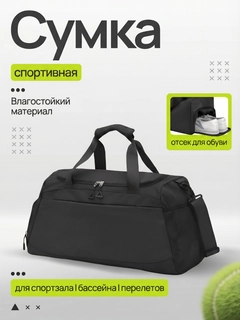 Черное стекло