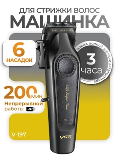 Qora