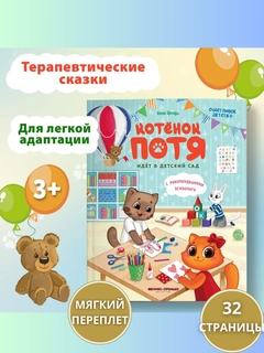 Голубой