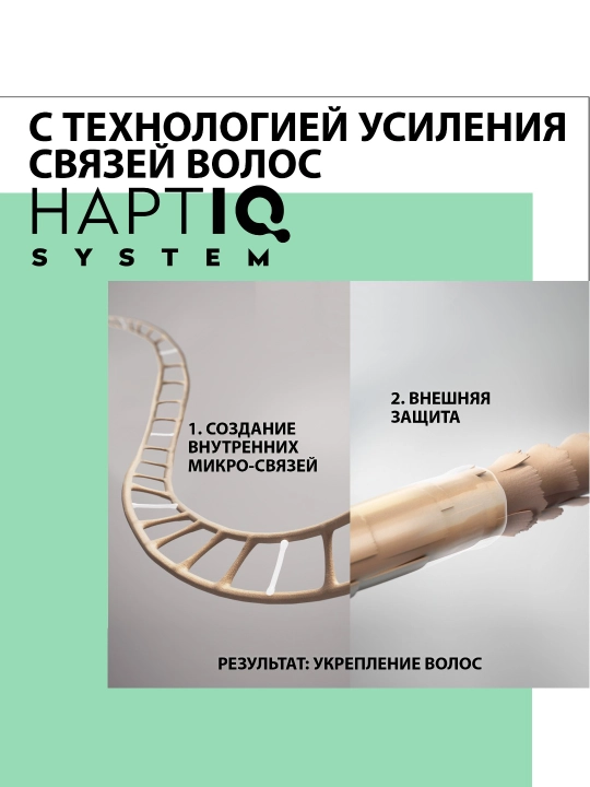 Лак Taft HSP Volume HL4, для тонких волос, сверхсильная фиксация, 250 мл