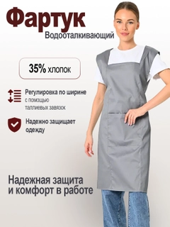 Серый