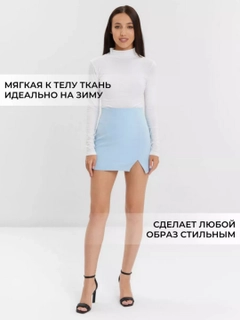 Белый