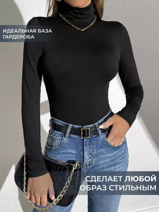 Женское боди водолазка с длинным рукавом