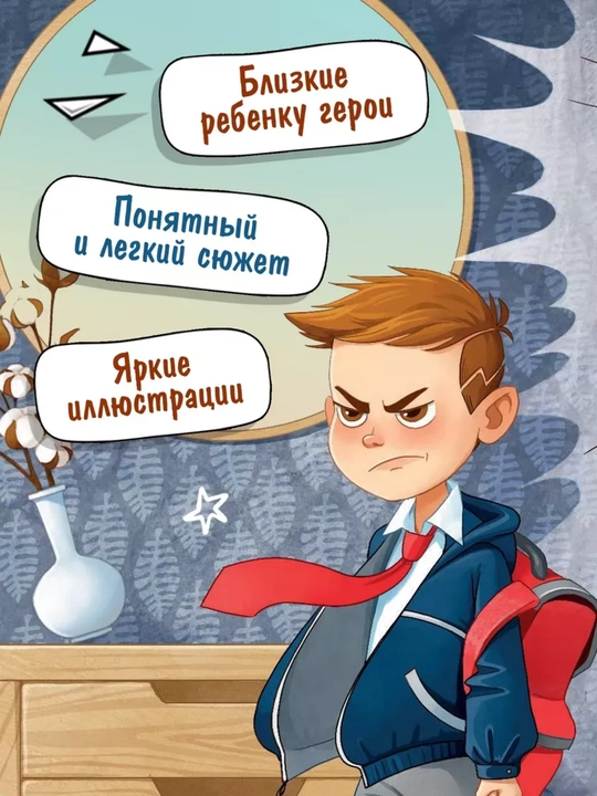 O‘ziga bo‘lgan ishonch darsligi: Ichki kuchni shakllantirish, Lyolya Tarasevich