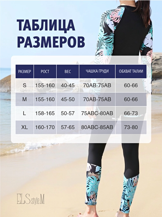 Burkini ayollar uchun yopiq 3 tasi 1 da suzish kupalnik legins va UV himoyali tunika bilan