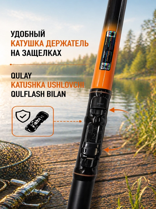Bolo Bionic teleskopik chodir baliq ovlash uchun, shuningdek, shpilka bilan ushlash uchun