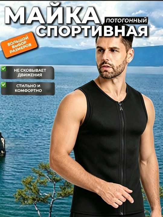 Kompressiv rashgard, ter chiqaruvchi sport maykasi, fitnes uchun ozish maykasi - 