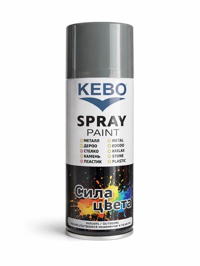 Аэрозольная краска KEBO – краска для металла, дерева, пластика и стекла, быстро сохнет — CROSSUZ-KEEMBO-СЕРЫЙ