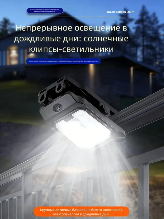Quyoshli LED chiroq, harakat sensori, IP65 himoya, tashqi foydalanish uchun