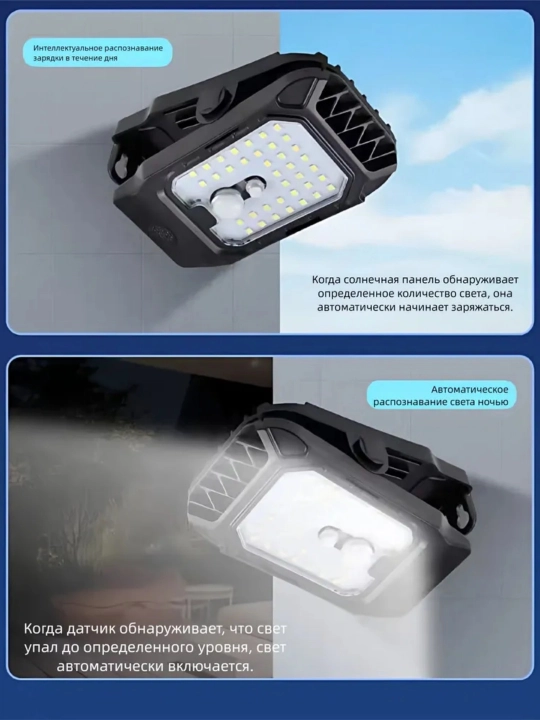 Quyoshli LED chiroq, harakat sensori, IP65 himoya, tashqi foydalanish uchun