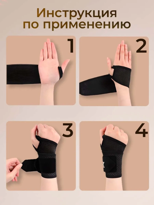 Bilak bog‘lami, ortopedik, Birky, pushti, sport, elastik, nafas oluvchi - 