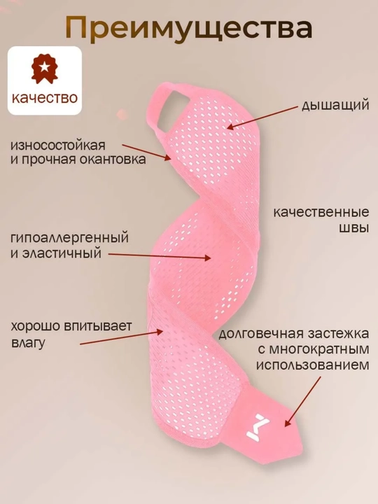 Бандаж на запястье, ортопедический, Birky, розовый,  спортивный, эластичный, дышащий