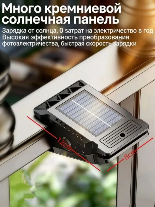 Quyoshli LED chiroq klipsali, harakat sensori, IP65, 3 rejim, tashqi uchun
