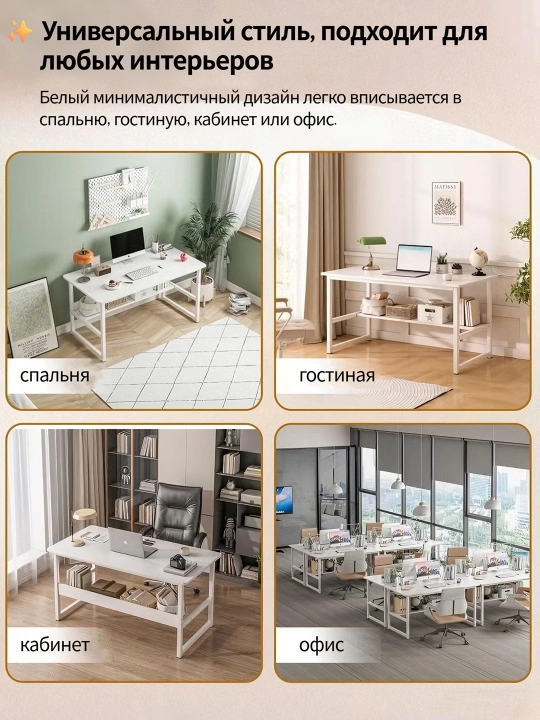 Компьютерный письменный стол Miss Lucky Seven для дома и офиса, 100×50×75 см