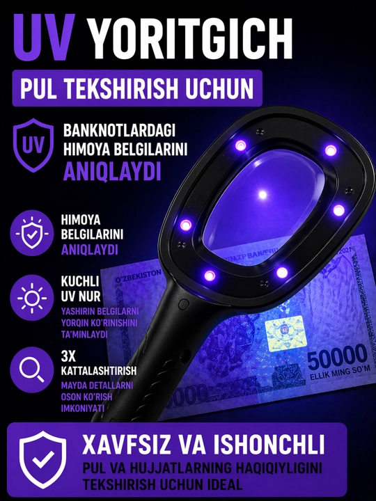 Лупа TH-600558 с подсветкой LED+UV, увеличение 3x, для чтения и проверки