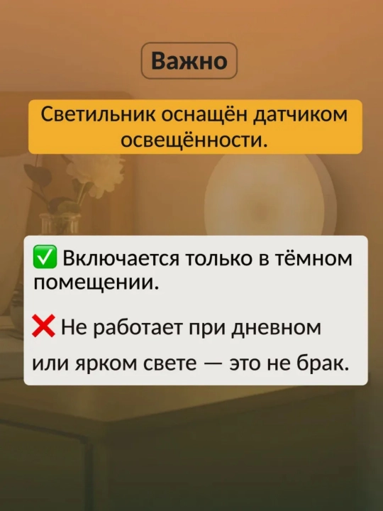 Sensorli devor chiroq, USB zaryad, magnitli, oq va issiq yorug‘lik, simsiz