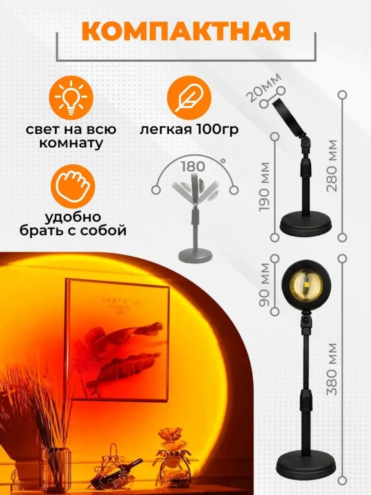 Stol va polga o‘rnatiladigan zakat chirog‘i, 16 xil rangdagi RGB, pultli atmosfera fotoseti