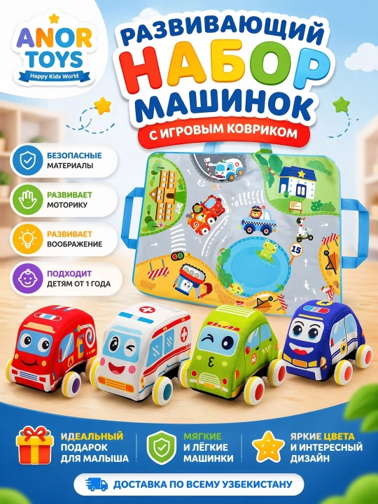 Huanger Happy World o‘yin paketi mashina va gilamcha - 