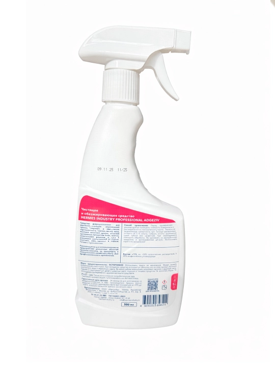 AD0011024 Hermes PROFESSIONAL ADGEZIV Tozalash va yog‘sizlantirish vositasi sprey 500 ml
