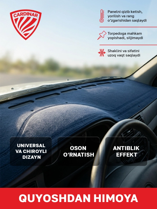 Тканевый коврик, накидка на торпедки, Spark, Lacetti, Nexia, Cobalt, Matiz