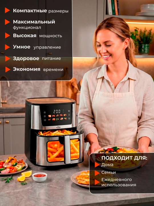 Smart aerogril, 2 TENli, yog'siz pishirish uchun multipech, 12 tasi 1,fritz, 10 va 12 litr