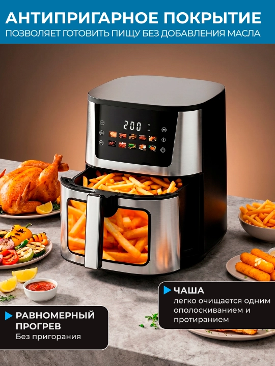Smart aerogril, 2 TENli, yog'siz pishirish uchun multipech, 12 tasi 1,fritz, 10 va 12 litr