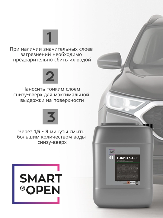 Turbo SAFE – Qattiq suv uchun ko‘pikli shampun, oldindan yuvish uchun aktiv formula
