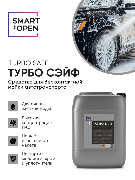 Turbo SAFE – Qattiq suv uchun ko‘pikli shampun, oldindan yuvish uchun aktiv formula